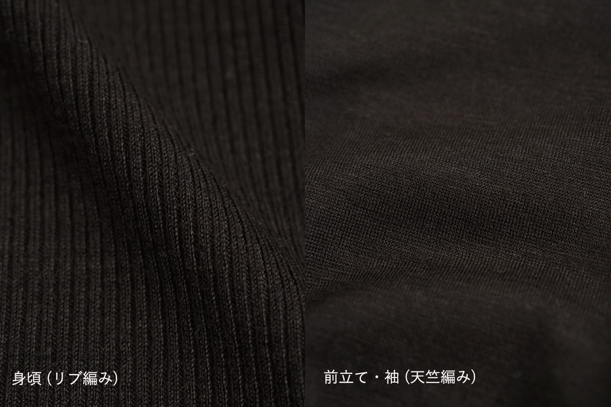 Mochiモチfront lib knit [dark mocha/ma26-kn-01 ]