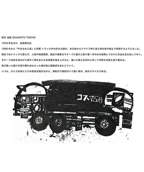  macromauro マクロマウロCP-2 [OKAMOTO TOSHIO]ウエストポーチ 